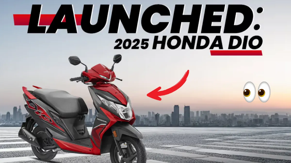 Honda Dio: युवाओं की पहली पसंद वाला स्कूटर