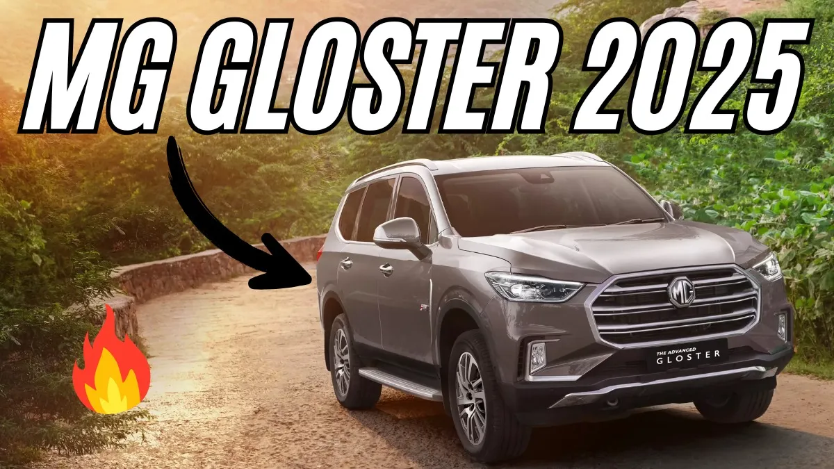 MG Gloster 2025